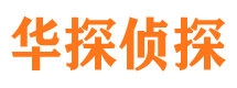 顺昌寻人公司